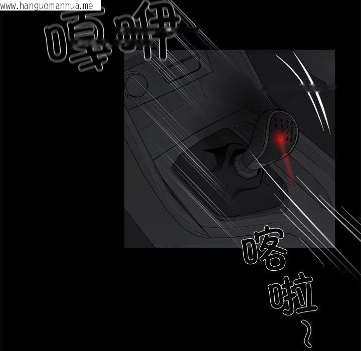 韩国漫画黑道X上班族/我身体里的那个家伙韩漫_黑道X上班族/我身体里的那个家伙-第25话在线免费阅读-韩国漫画-第17张图片