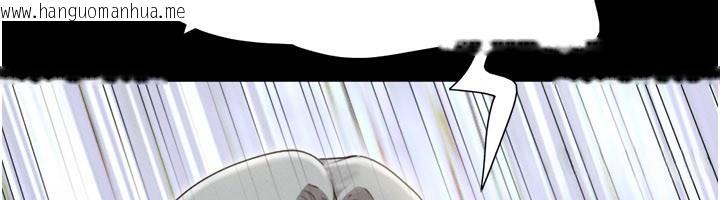 韩国漫画韶恩韩漫_韶恩-第65话-无套中出的滋味在线免费阅读-韩国漫画-第82张图片