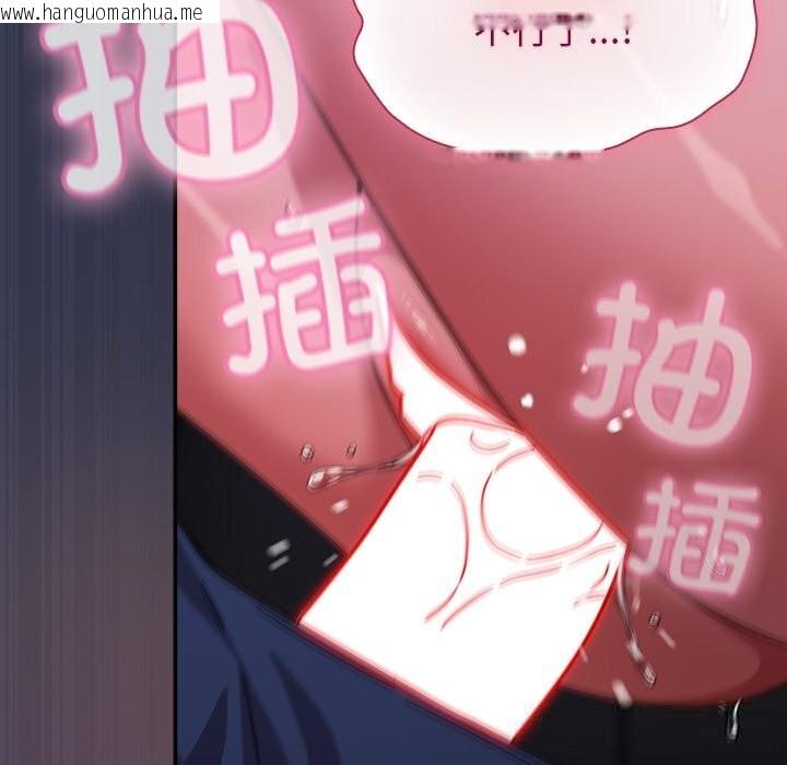 韩国漫画摸鱼生存指南/上班不要太认真韩漫_摸鱼生存指南/上班不要太认真-第15话在线免费阅读-韩国漫画-第118张图片