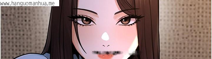 韩国漫画公务员的桃色副业韩漫_公务员的桃色副业-第33话-女议员居然会陪睡!?在线免费阅读-韩国漫画-第46张图片