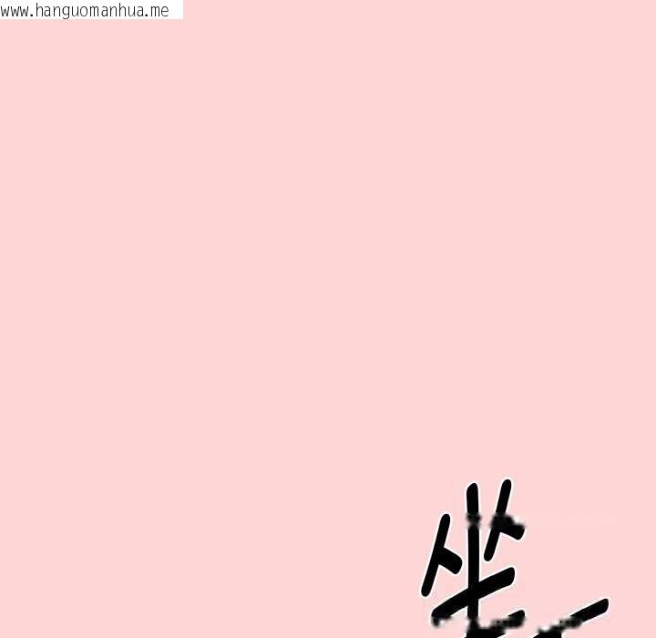 韩国漫画母女通吃计划韩漫_母女通吃计划-第11话在线免费阅读-韩国漫画-第88张图片