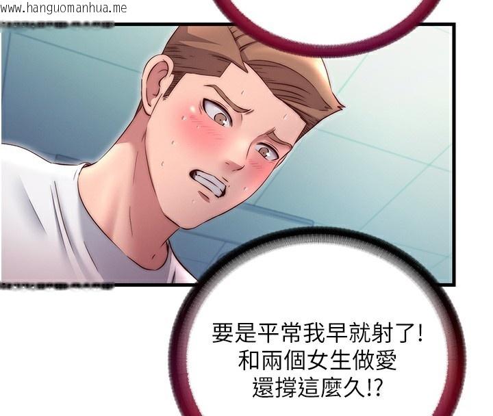 韩国漫画民宿精营中韩漫_民宿精营中-第26话-同时颜射两个女人在线免费阅读-韩国漫画-第54张图片