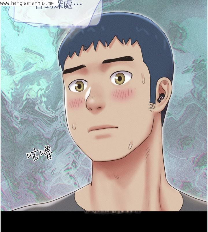 韩国漫画韶恩韩漫_韶恩-第65话-无套中出的滋味在线免费阅读-韩国漫画-第79张图片