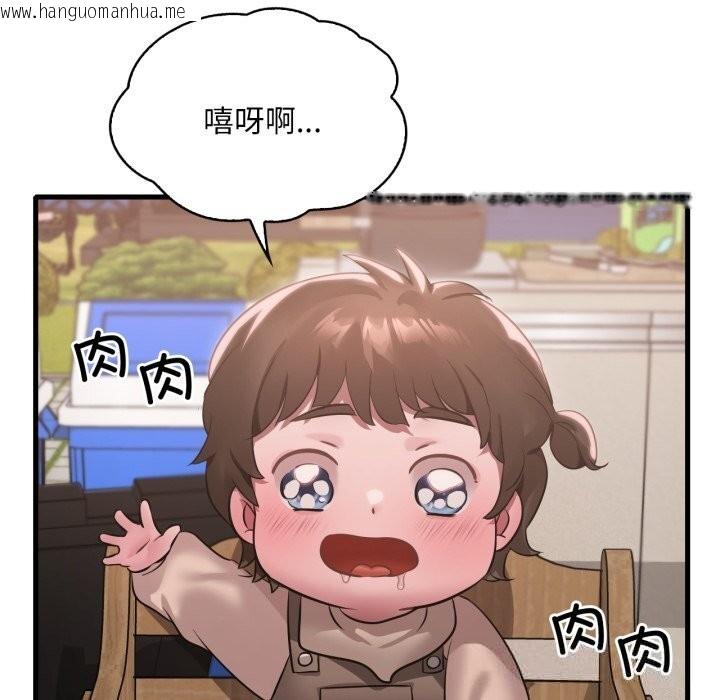 韩国漫画想要拥有她/渴望占有她韩漫_想要拥有她/渴望占有她-第80话在线免费阅读-韩国漫画-第48张图片