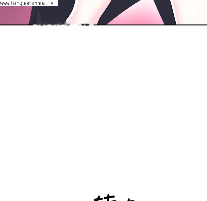 韩国漫画虚拟仙境韩漫_虚拟仙境-第28话在线免费阅读-韩国漫画-第53张图片