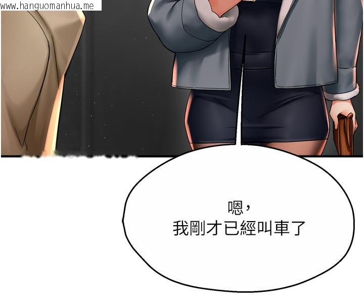 韩国漫画痒乐多阿姨韩漫_痒乐多阿姨-第77话-排解孤单的一夜情在线免费阅读-韩国漫画-第88张图片
