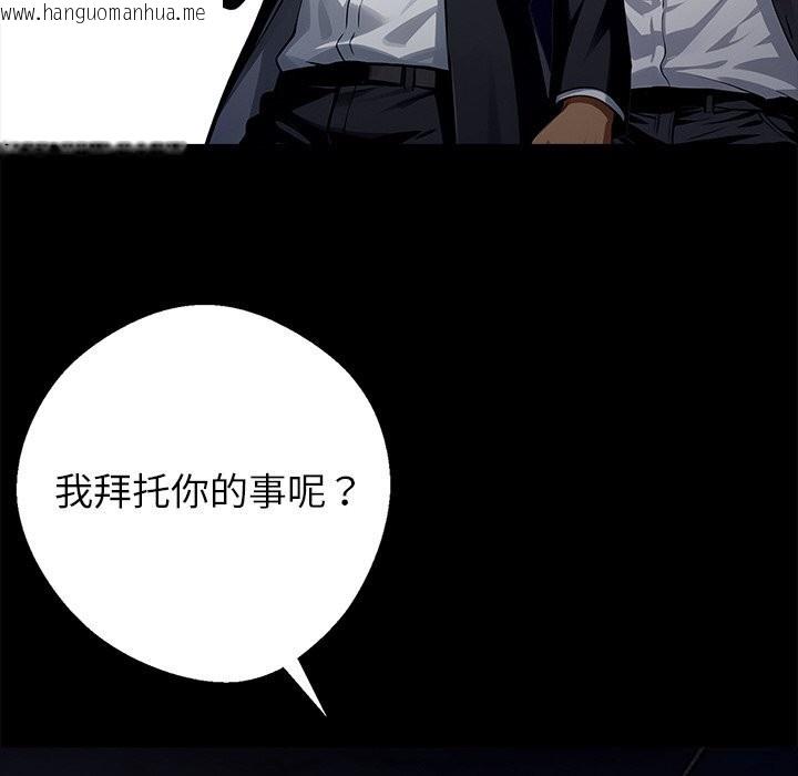 韩国漫画黑道X上班族/我身体里的那个家伙韩漫_黑道X上班族/我身体里的那个家伙-第25话在线免费阅读-韩国漫画-第218张图片