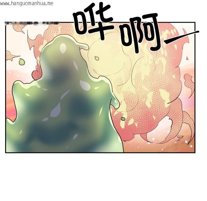 韩国漫画虚拟仙境韩漫_虚拟仙境-第28话在线免费阅读-韩国漫画-第33张图片