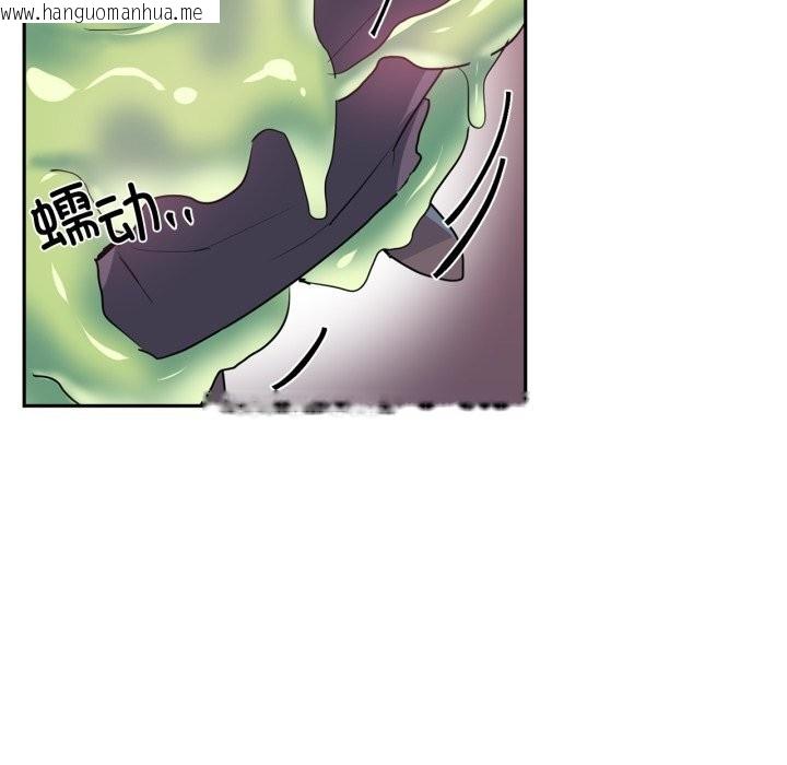 韩国漫画虚拟仙境韩漫_虚拟仙境-第28话在线免费阅读-韩国漫画-第12张图片