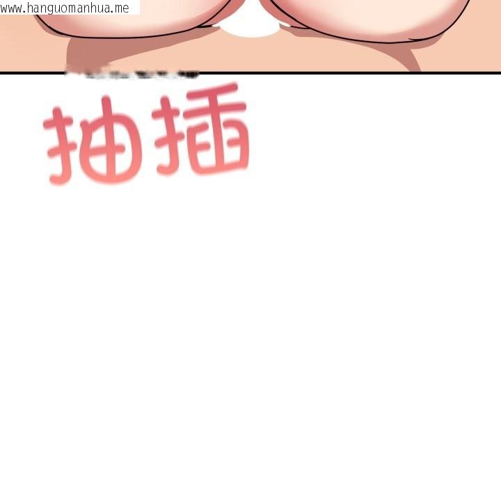 韩国漫画当狗不丢人韩漫_当狗不丢人-第23话在线免费阅读-韩国漫画-第27张图片