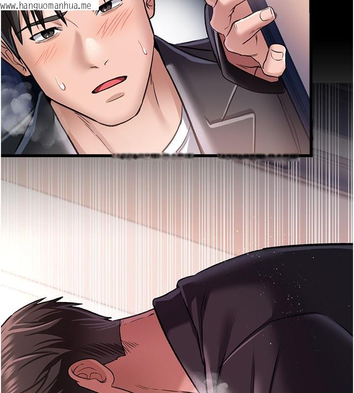 韩国漫画借妻条约韩漫_借妻条约-第13话-不安分的手在线免费阅读-韩国漫画-第53张图片