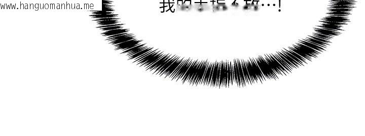 韩国漫画洞洞杂货店韩漫_洞洞杂货店-第142话-一起互助上天堂吧在线免费阅读-韩国漫画-第22张图片