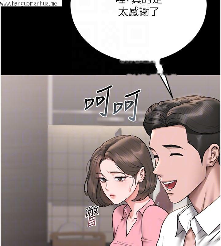 韩国漫画猎艳管理员韩漫_猎艳管理员-第7话-你老婆的小穴真好用在线免费阅读-韩国漫画-第93张图片