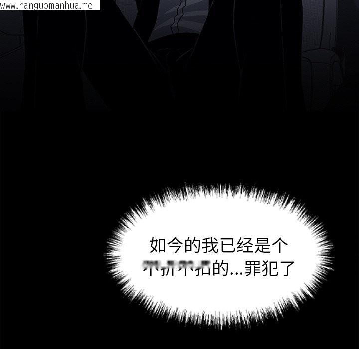 韩国漫画黑道X上班族/我身体里的那个家伙韩漫_黑道X上班族/我身体里的那个家伙-第25话在线免费阅读-韩国漫画-第139张图片