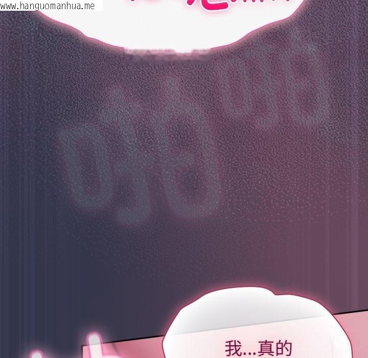 韩国漫画摸鱼生存指南/上班不要太认真韩漫_摸鱼生存指南/上班不要太认真-第15话在线免费阅读-韩国漫画-第117张图片