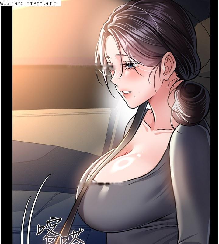韩国漫画借妻条约韩漫_借妻条约-第13话-不安分的手在线免费阅读-韩国漫画-第35张图片