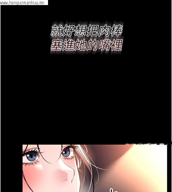 韩国漫画借妻条约韩漫_借妻条约-第13话-不安分的手在线免费阅读-韩国漫画-第145张图片
