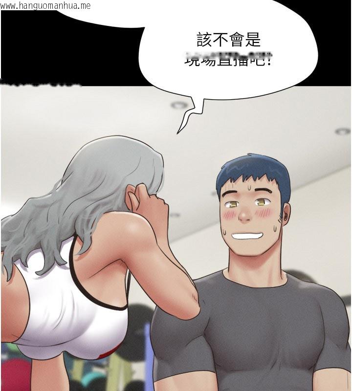 韩国漫画韶恩韩漫_韶恩-第65话-无套中出的滋味在线免费阅读-韩国漫画-第77张图片