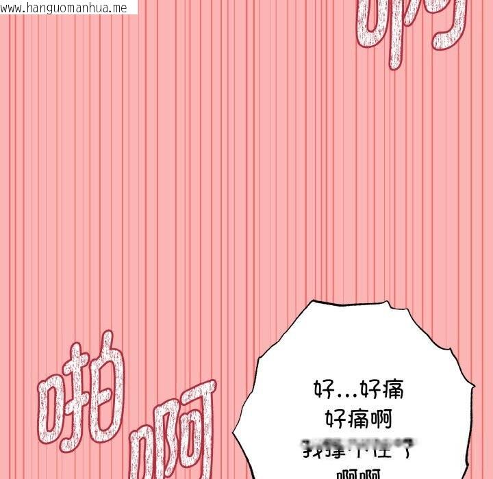 韩国漫画母女通吃计划韩漫_母女通吃计划-第11话在线免费阅读-韩国漫画-第121张图片
