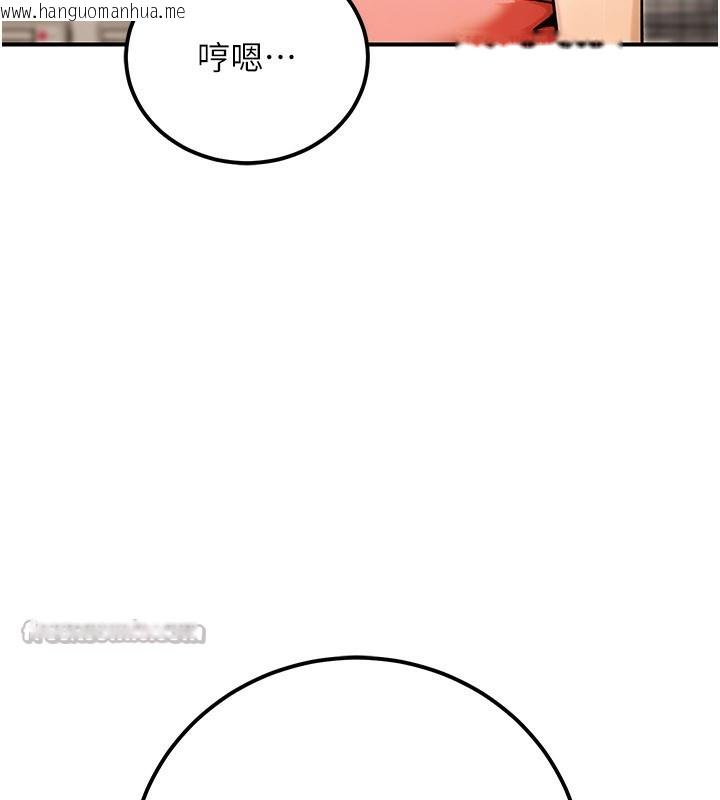 韩国漫画公务员的桃色副业韩漫_公务员的桃色副业-第33话-女议员居然会陪睡!?在线免费阅读-韩国漫画-第126张图片