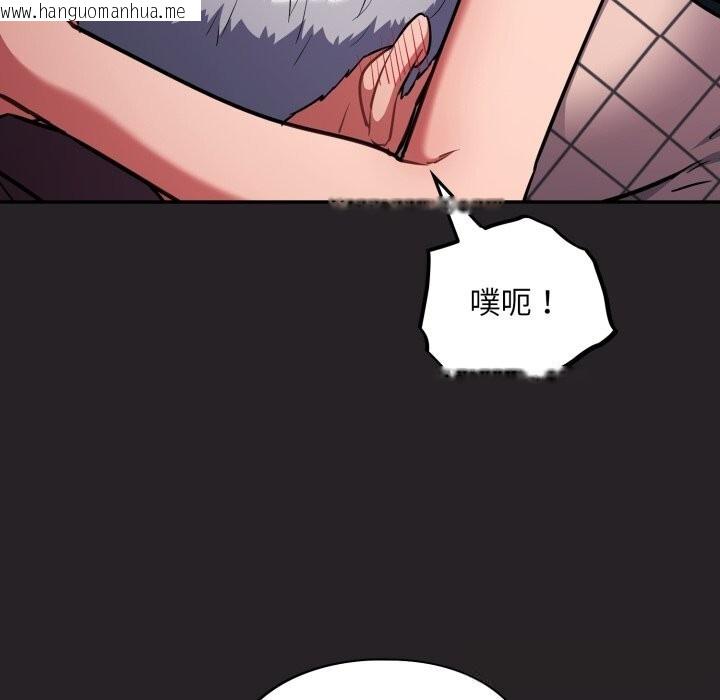 韩国漫画傻瓜病毒韩漫_傻瓜病毒-第37话在线免费阅读-韩国漫画-第59张图片