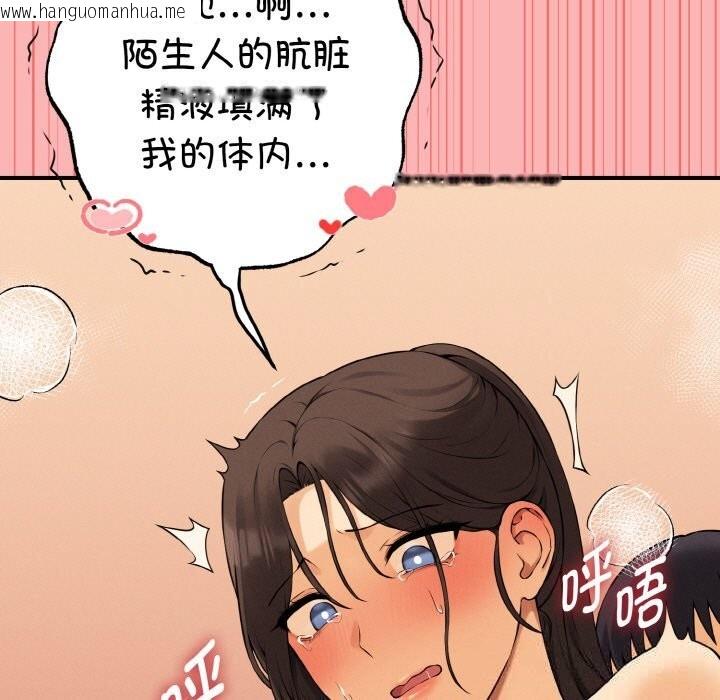 韩国漫画母女通吃计划韩漫_母女通吃计划-第11话在线免费阅读-韩国漫画-第23张图片