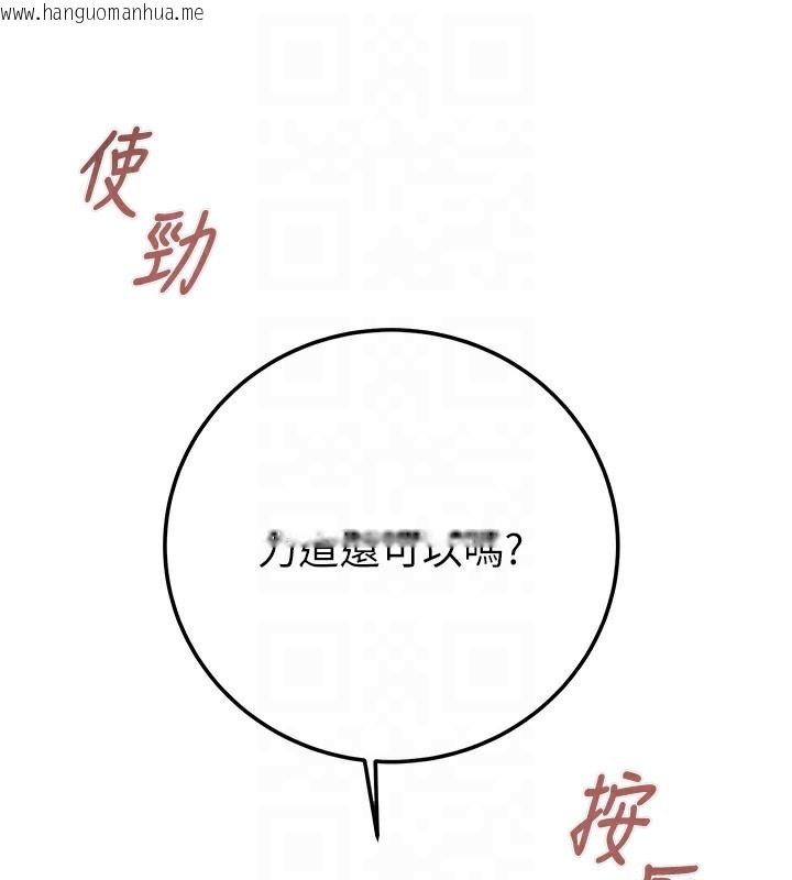 韩国漫画掠夺行动韩漫_掠夺行动-第71话-机舱情色按摩服务在线免费阅读-韩国漫画-第78张图片