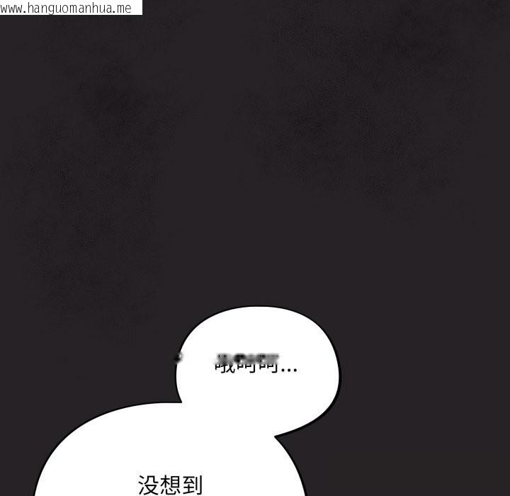 韩国漫画傻瓜病毒韩漫_傻瓜病毒-第37话在线免费阅读-韩国漫画-第78张图片