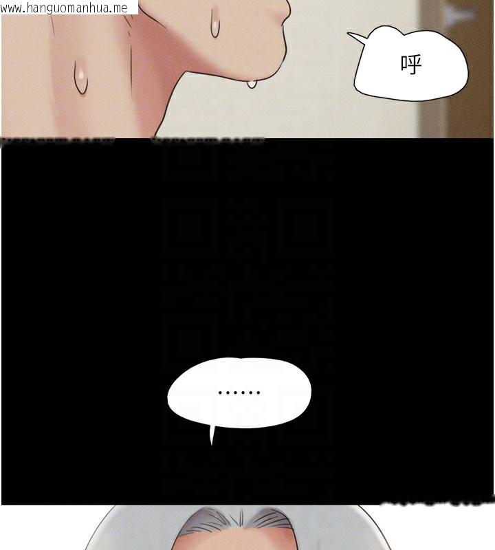 韩国漫画韶恩韩漫_韶恩-第65话-无套中出的滋味在线免费阅读-韩国漫画-第68张图片