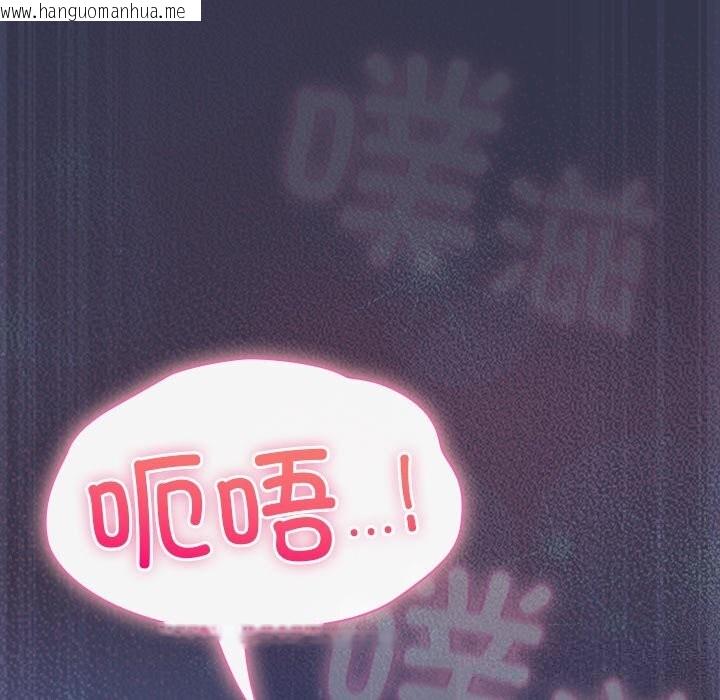 韩国漫画摸鱼生存指南/上班不要太认真韩漫_摸鱼生存指南/上班不要太认真-第15话在线免费阅读-韩国漫画-第71张图片