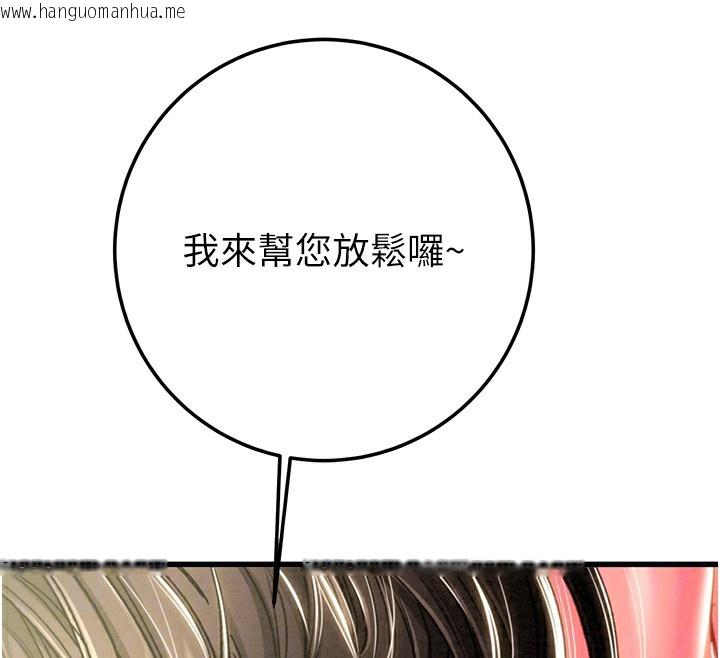 韩国漫画掠夺行动韩漫_掠夺行动-第71话-机舱情色按摩服务在线免费阅读-韩国漫画-第119张图片