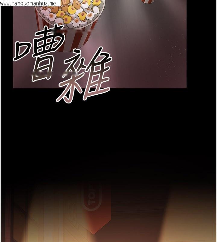 韩国漫画借妻条约韩漫_借妻条约-第13话-不安分的手在线免费阅读-韩国漫画-第108张图片