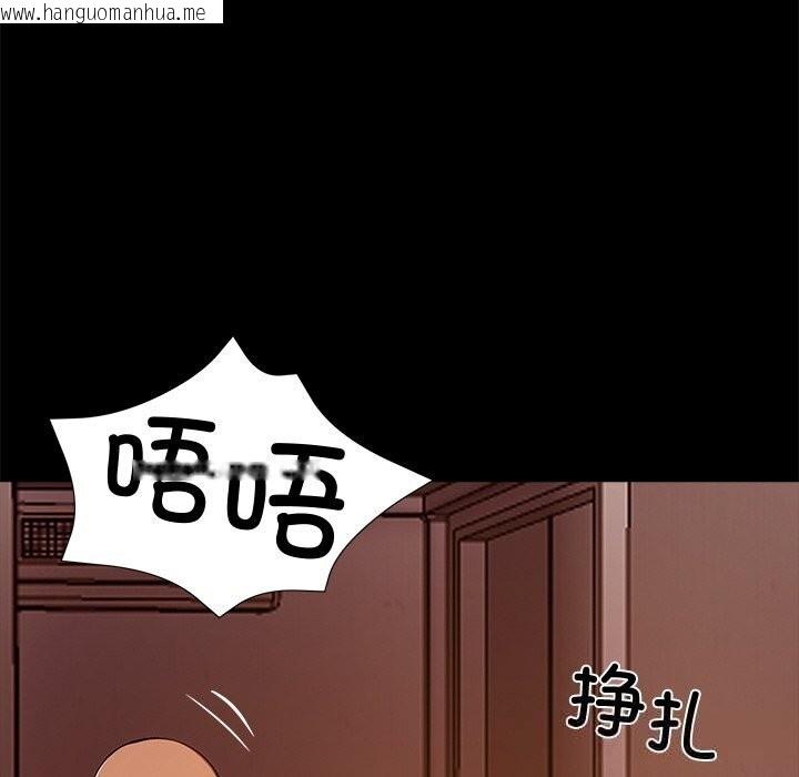 韩国漫画黑道X上班族/我身体里的那个家伙韩漫_黑道X上班族/我身体里的那个家伙-第25话在线免费阅读-韩国漫画-第186张图片