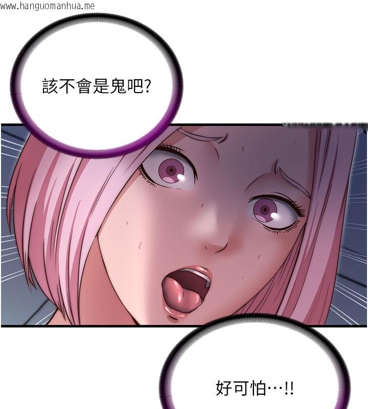 韩国漫画民宿精营中韩漫_民宿精营中-第26话-同时颜射两个女人在线免费阅读-韩国漫画-第43张图片