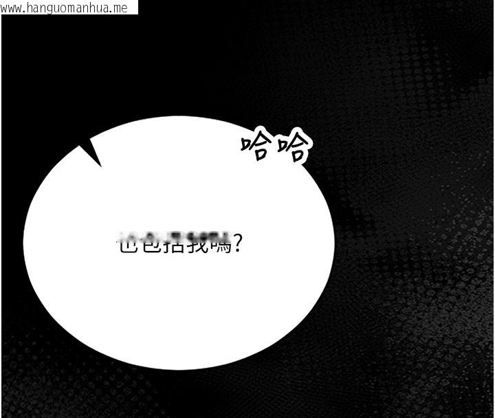 韩国漫画猎艳管理员韩漫_猎艳管理员-第7话-你老婆的小穴真好用在线免费阅读-韩国漫画-第59张图片