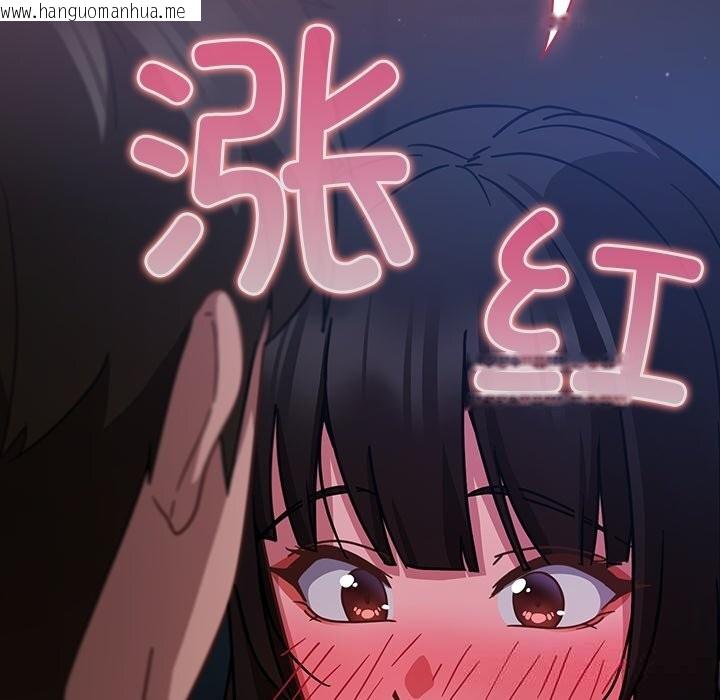 韩国漫画摸鱼生存指南/上班不要太认真韩漫_摸鱼生存指南/上班不要太认真-第15话在线免费阅读-韩国漫画-第94张图片