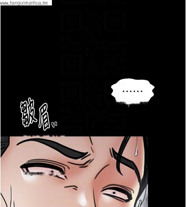 韩国漫画最强家丁韩漫_最强家丁-第53话-风流馆里的待宰羔羊在线免费阅读-韩国漫画-第109张图片