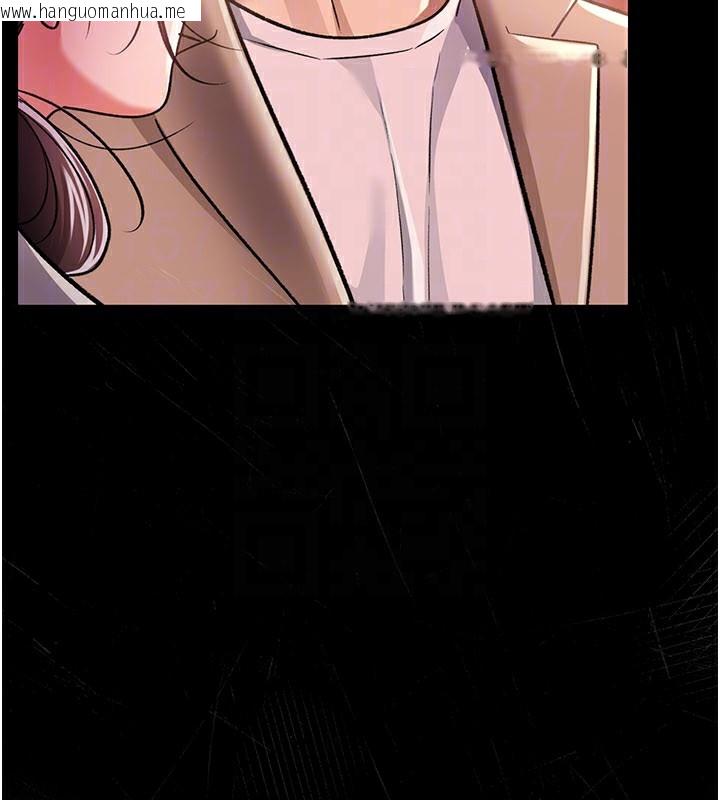 韩国漫画借妻条约韩漫_借妻条约-第13话-不安分的手在线免费阅读-韩国漫画-第163张图片
