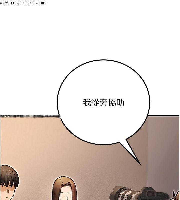 韩国漫画公务员的桃色副业韩漫_公务员的桃色副业-第33话-女议员居然会陪睡!?在线免费阅读-韩国漫画-第148张图片
