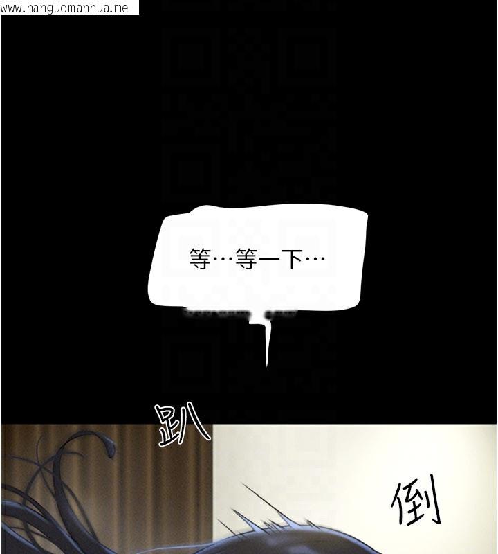 韩国漫画韶恩韩漫_韶恩-第65话-无套中出的滋味在线免费阅读-韩国漫画-第110张图片