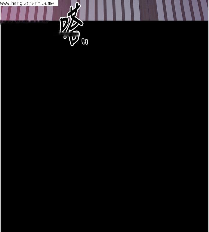 韩国漫画最强家丁韩漫_最强家丁-第53话-风流馆里的待宰羔羊在线免费阅读-韩国漫画-第141张图片