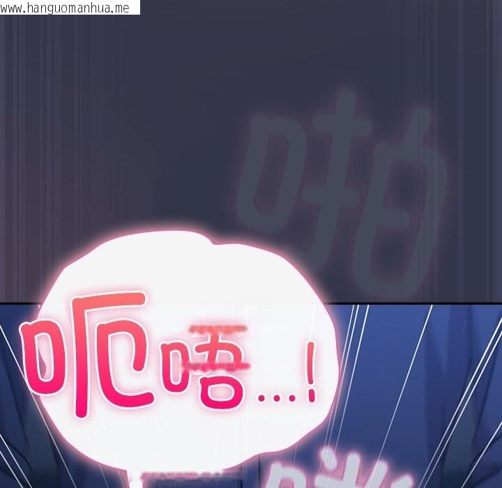 韩国漫画摸鱼生存指南/上班不要太认真韩漫_摸鱼生存指南/上班不要太认真-第15话在线免费阅读-韩国漫画-第11张图片