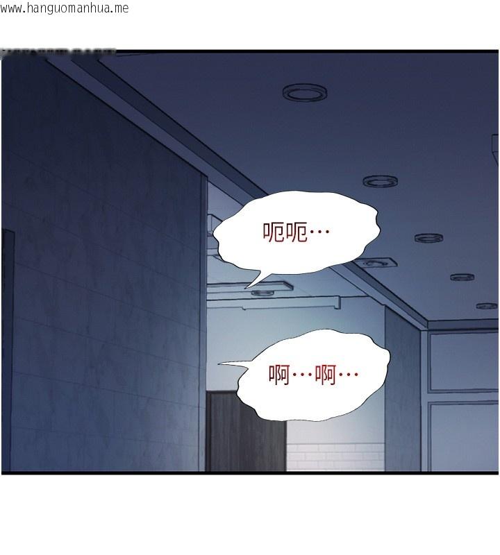 韩国漫画民宿精营中韩漫_民宿精营中-第26话-同时颜射两个女人在线免费阅读-韩国漫画-第40张图片