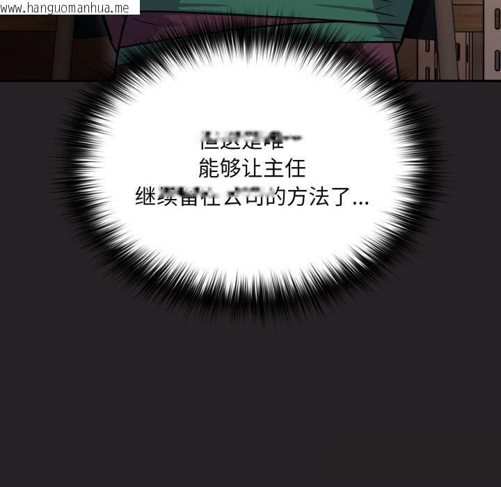 韩国漫画傻瓜病毒韩漫_傻瓜病毒-第37话在线免费阅读-韩国漫画-第96张图片