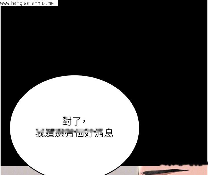 韩国漫画猎艳管理员韩漫_猎艳管理员-第7话-你老婆的小穴真好用在线免费阅读-韩国漫画-第81张图片