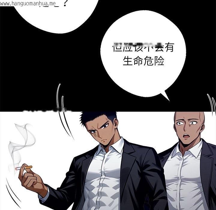 韩国漫画黑道X上班族/我身体里的那个家伙韩漫_黑道X上班族/我身体里的那个家伙-第25话在线免费阅读-韩国漫画-第217张图片