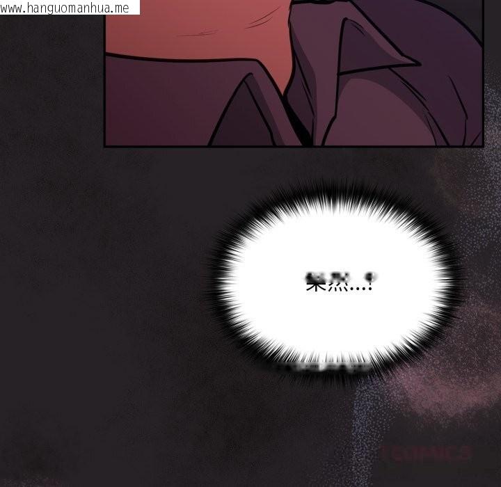 韩国漫画傻瓜病毒韩漫_傻瓜病毒-第37话在线免费阅读-韩国漫画-第75张图片
