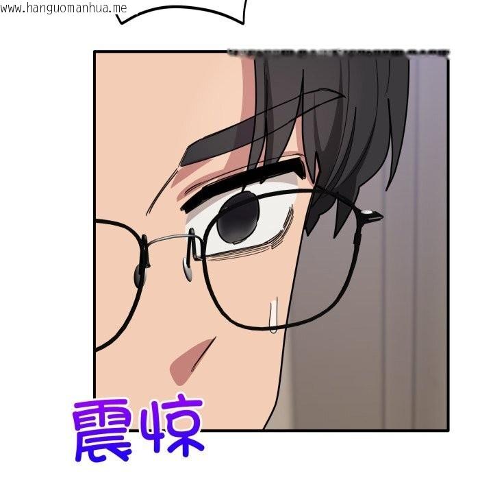 韩国漫画当狗不丢人韩漫_当狗不丢人-第23话在线免费阅读-韩国漫画-第176张图片