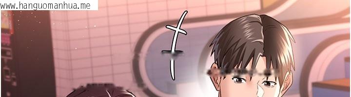 韩国漫画借妻条约韩漫_借妻条约-第13话-不安分的手在线免费阅读-韩国漫画-第120张图片
