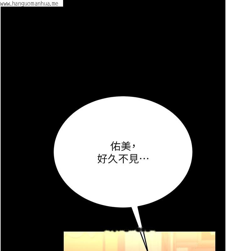 韩国漫画借妻条约韩漫_借妻条约-第13话-不安分的手在线免费阅读-韩国漫画-第115张图片
